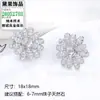 Nuevos pendientes de botón de flor de perla con microincrustaciones de diamantes completos, de moda europea y americana, con un diseño de lujo ligero, populares en línea y los pendientes más vendidos