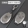 Adecuado para 2025 Toyota Platinum 3X Key Cubierta Protectora Especial Bz3X New Energy Carcasa de Metal Hebilla de Alta Gama