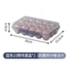 Caja de Huevos de Grado Alimenticio para Acampar al Aire Libre, Caja de Almacenamiento de Huevos, Estilo Cajón, a Prueba de Golpes, Antirroturas, Versión Elevada