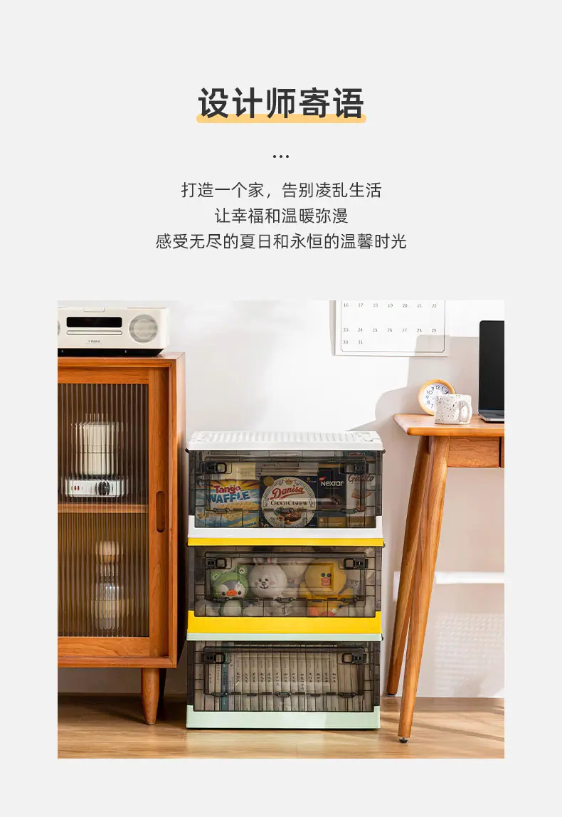 收纳箱1_03.jpg