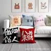 Almohadas Caseras Personalizadas con Impresión de Logo, Regalos Corporativos, Fundas de Cojín, Cojines de Sofá Cortos de Felpa Estampados, Fundas de Almohada Impermeables