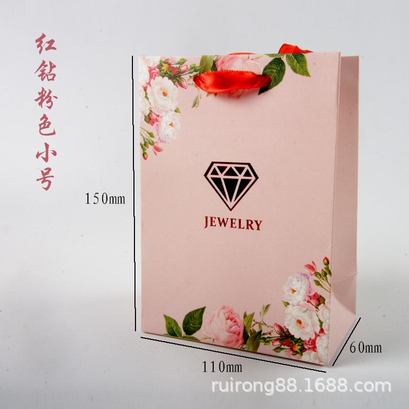 红钻粉色小号.jpg