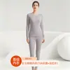 Ropa interior térmica antibacteriana de 10A para hombres y mujeres, conjunto de ropa de otoño 100% algodón, grado A, fino, conjunto térmico de algodón puro para top y pantalones