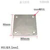 Armário de Exposição com Prateleira de Aço Inoxidável Placa de Base Quadrada com Flange de 4 Furos, Placa de Fixação de Corrimão de Coluna, Base de Placa de Suporte