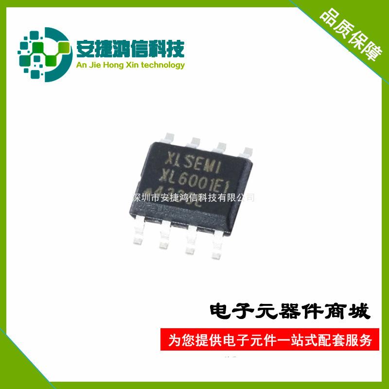 XL6001E1 SOP-8 XLSEMI
