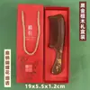 Venta Directa de Fábrica Peine de Sándalo Dorado Negro Arena Mayorista Material Completo Producción Engrosada Logo Grabado Caja de Regalo Peine Masajeador