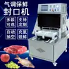 Máquina Seladora Automática de Frescor com Atmosfera Controlada para Alimentos Cozidos, Vegetais, Carne Fresca, Caixas Seladoras de Frescor, Máquina de Embalagem a Vácuo com Preenchimento de Nitrogênio para Amendoim