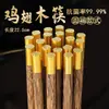 Palillos Redondos de Madera Maciza Madera de Ala de Pollo Fu Sándalo Rojo Antideslizantes para Uso Doméstico y Comercial Venta Directa del Fabricante Palillos Redondos de Madera Fu