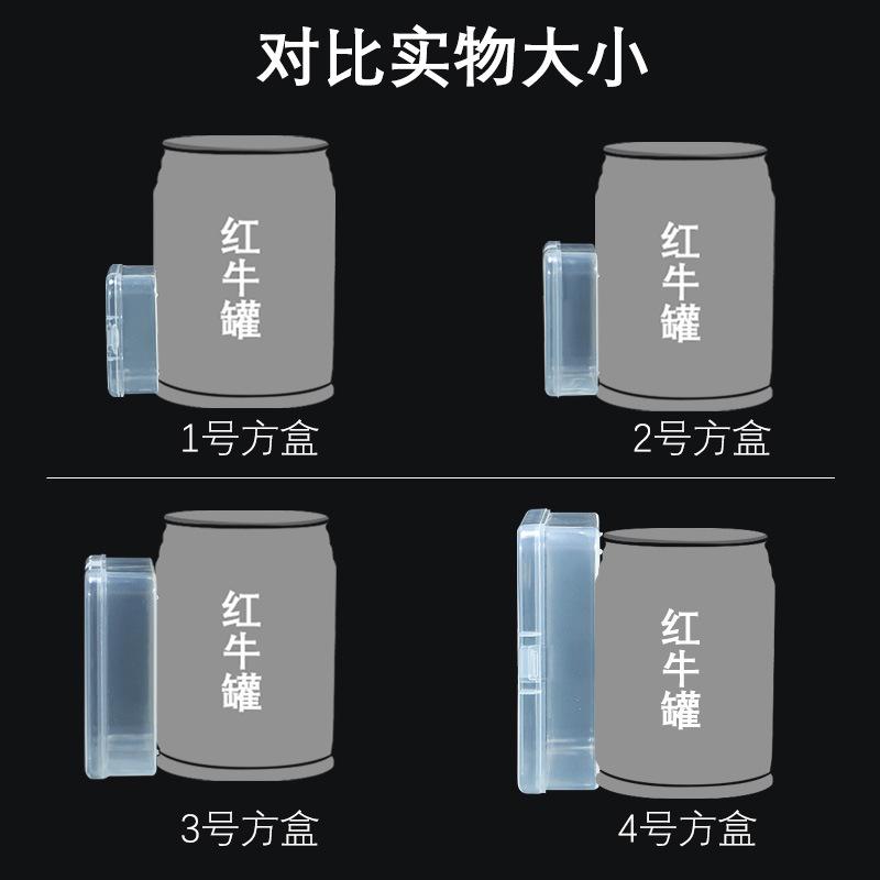 6四款方盒参考红牛大小.jpg