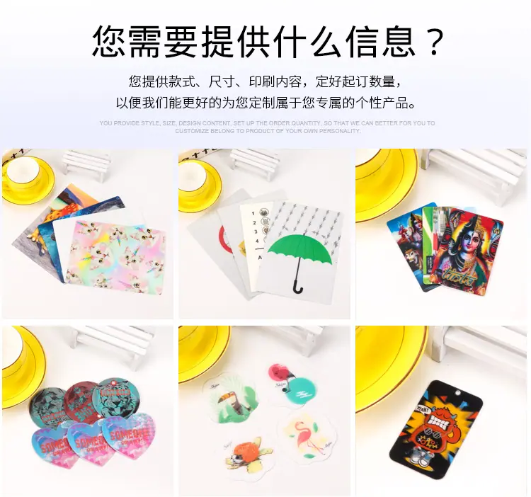 unde3D卡片fined