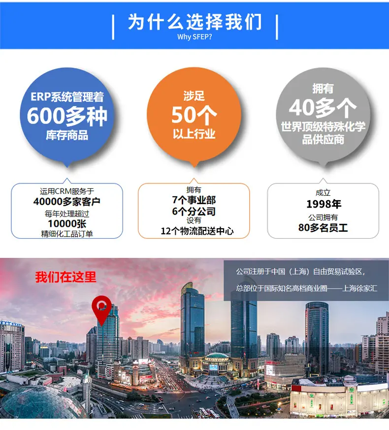 公司介绍1.png