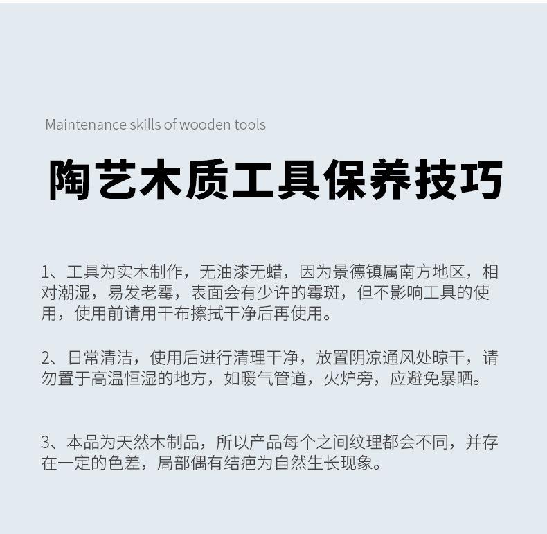 拍板_18.jpg