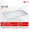 Bandeja Rectangular Antiadherente para Hornear 40*60 Bandeja para Hornear Pizza Bandeja de Aluminio para Pasteles Molde para Hornear de Horno Comercial
