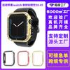Adequado para Caixa de Relógio Apple 7/8/9 Geração, Capa Protetora iWatch Cravejada com Diamantes de Fileira Única, Capa Protetora para Relógio Oca de PC