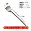 Espátula de Acero Inoxidable Espesa 304 201 Espátula Cuchara para Cocina Casera Chef de Restaurante Cuchara Grande para Saltear Espátula de Hierro para Freír