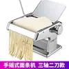 Prensa Manual para Fideos de Acero Inoxidable, Máquina de Fideos Casera de Dos Cuchillas Operada Manualmente con Manivela, Máquina para Estirar Masa de Empanada y Wonton