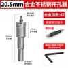Abreagujeros Especiales de Carburo de Acero Inoxidable de Grado Industrial, Expansor de Agujeros para Placa de Hierro y Aleación de Aluminio, Múltiples Especificaciones, Al Por Mayor en Stock