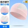 Gorra Deportiva al Aire Libre Transfronteriza para Ciclismo Secado Rápido Transpirable Gorra para Correr Malla de Mariposa Seda de Hielo Protección Solar Forro de Casco Gorra