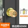 Cerradura de Puerta Universal para el Hogar, Cerradura de Bola, para Interiores, Dormitorio, Baño, Modelo Antiguo, de Acero Inoxidable, Bola Redonda