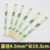 Palillos desechables de bambú especiales para comida rápida y para llevar en restaurantes, cuencos y palillos higiénicos, vajilla doméstica económica y práctica, palillos redondos.