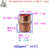 Cobre Rojo Rosca Macho y Hembra Junta de Rosca G Tubería de Suministro de Agua 4-2 Aire Acondicionado Refrigeración Accesorios de Conexión por Soldadura