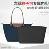 Venda Direta de Fábrica Bolsas Internas Longchamp Tamanho Grande, Médio e Pequeno, Sacos de Armazenamento de Papel Dupont Ultra-Leve Extra-Grande