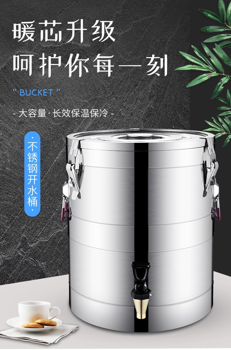 开水桶_01.jpg