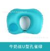 Presione Almohada Inflable en Forma de U Almohada para el Cuello Artefacto de Viaje Cuello Plegable Portátil Flocado Inflable Almohada de Viaje Almohada en Forma de U