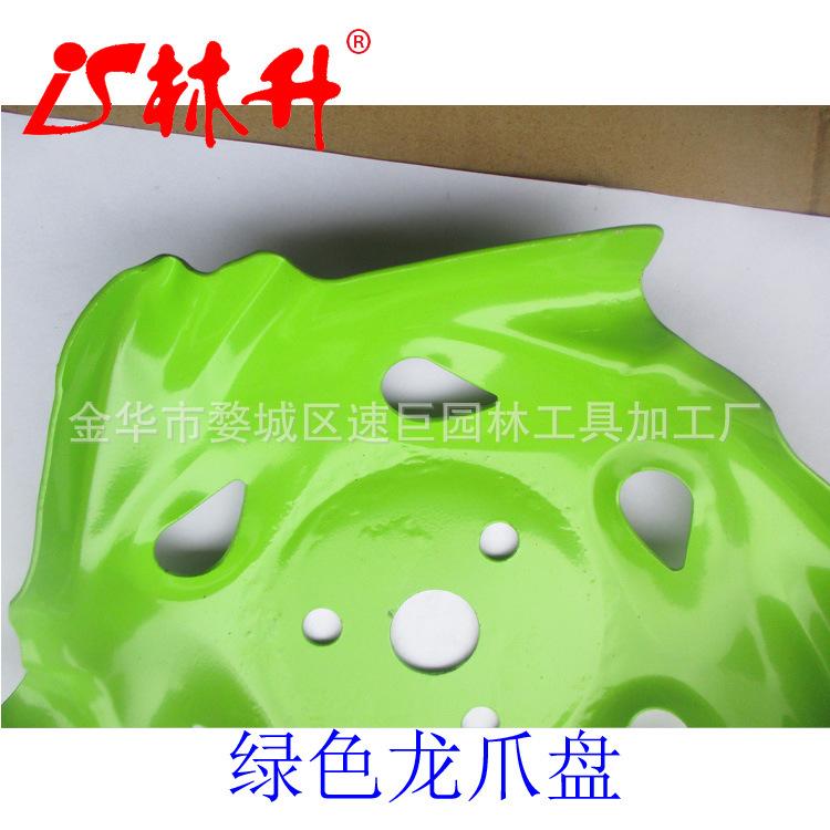 绿龙爪盘2