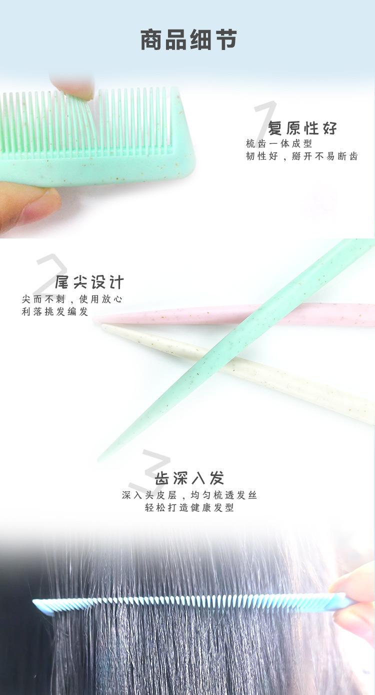 详情页_05.jpg