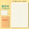 Cuaderno Mingmo Yipin para Chino, Matemáticas, Inglés, Apuntes, Composición, Papel Cuadriculado, Cuaderno de Práctica de Caracteres, Cuaderno de 16K con Tapa Vertical