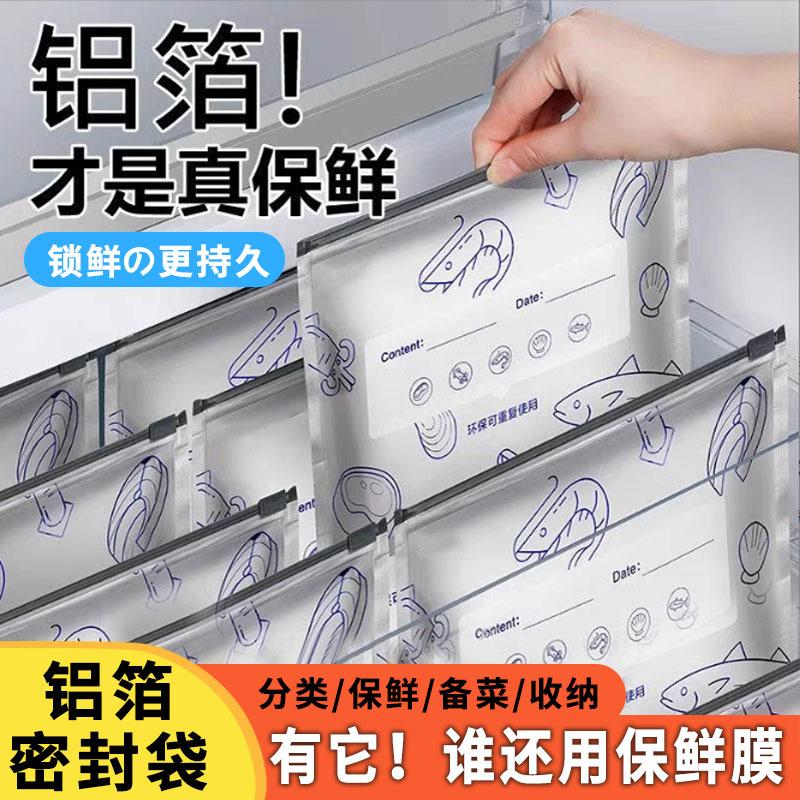 铝箔1