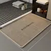 Alfombra de Piso Tejida de Lino para Baño 2026 Estilo Nuevo Entrada al Baño Absorción de Agua Secado Rápido Felpudo Antideslizante para Lavabo