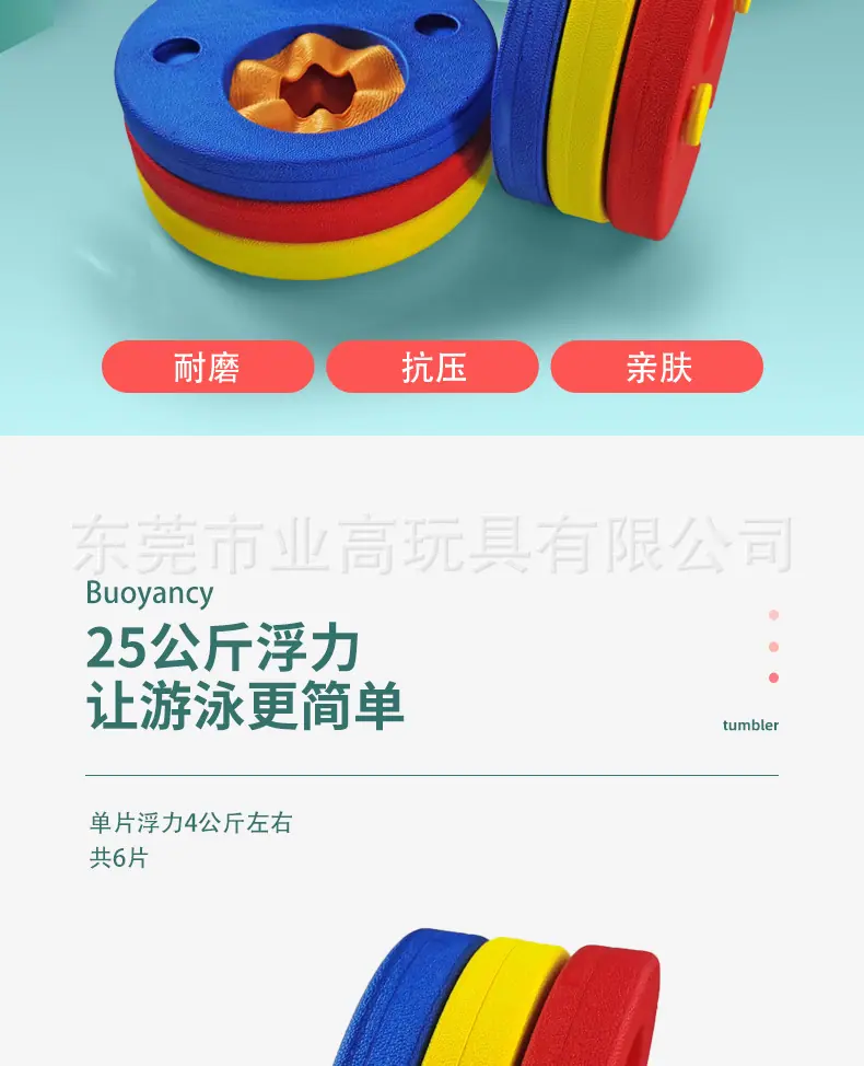 圆形浮袖_06.jpg