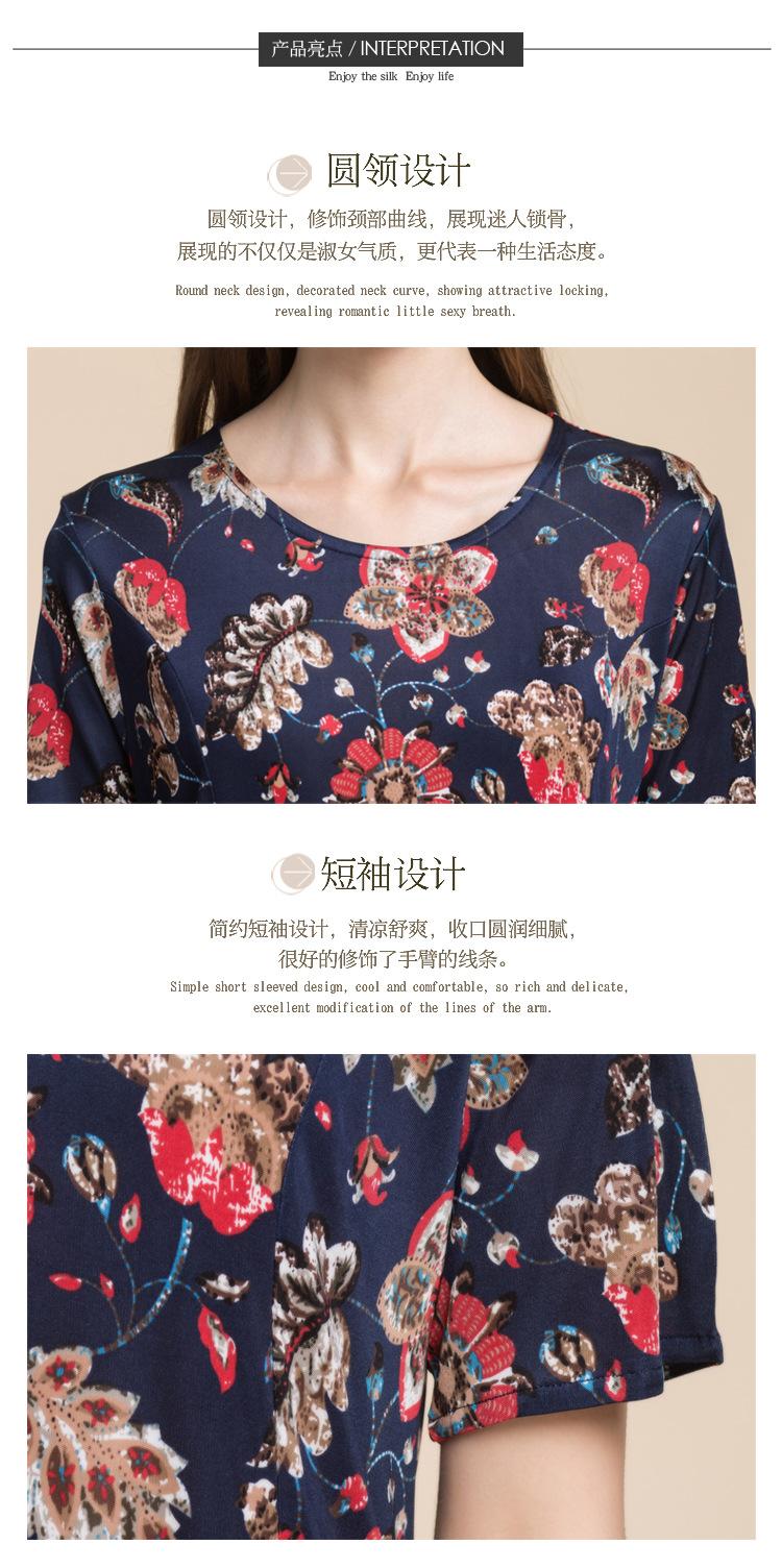 BSY7043印花大摆裙_03.jpg