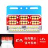 Luces laterales de tres filas superbrillantes impermeables para camión de 24 V, luces laterales anchas de dirección con pantalla de marcha atrás para remolque de camión, luces laterales, luces de cintura