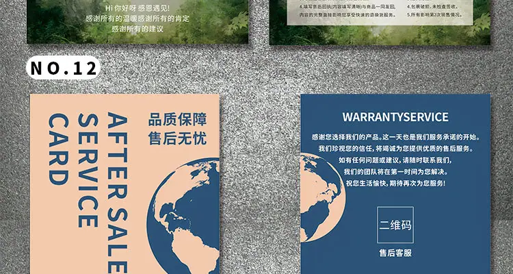 详情0412_12.jpg