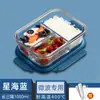 Lonchera de vidrio, apta para microondas, con tapa, compartimentos divididos para evitar que los sabores se mezclen, para trabajadores de oficina