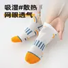 Calcetines Profesionales para Correr Maratones para Hombres, Tobillo Medio para Primavera y Otoño, Anti-Olor, Calcetines Deportivos para Jóvenes de Baloncesto, Senderismo y Montañismo