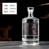 Botellas de Licor Vacías, Botellas de Vidrio, Botellas Reutilizables de 250ml 500ml, Botellas de Vino de Cocina Blanco Cristalino, Botellas de Vino de Vidrio