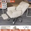 Silla de Computadora Retro de Lujo Ligero para Uso Doméstico, Cómoda para Estar Sentado por Mucho Tiempo, Silla de Escritorio, Silla de Oficina para Estudio con Respaldo, Silla Giratoria para Tocador de Dormitorio