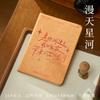 Zao Mo mini Tapa Dura Corazón a Corazón Serie Brillante Bronceado Caligrafía y Caracteres Cuaderno de Mano