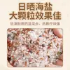 Calentamiento Eléctrico Sal Marina Compresa Caliente Tesoro para Hombros y Cuello Bolsa de Compresa Caliente con Sal Gruesa Moxibustión Chal de Calentamiento Eléctrico para el Hogar Bolsa de Compresa Caliente con Sal Marina