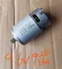 Motor de taladro recargable tipo universal 550 9 dientes 11 dientes 12 dientes 9.6V12V14.4V16.8V18V/21V