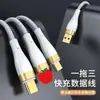 Cabo de Dados Três em Um Banhado a Ouro para Comércio Exterior Transfronteiriço Adequado para Celulares Huawei 3A Tipo-C Carregamento Rápido Cabo de Carregamento Um para Três