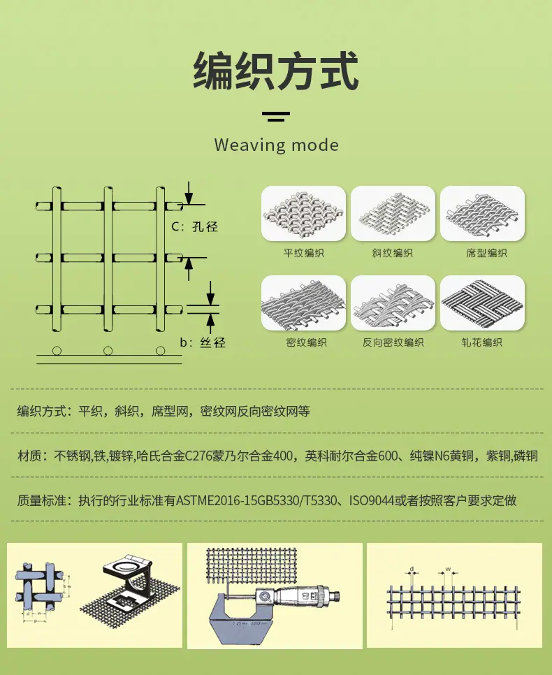 奥德源网片_06.jpg