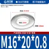 Guanwanki Aço Inoxidável 304 Arruela Redonda Ampliada Espessada Parafuso Metálico Arruela Plana Ultra-Fina M10-M64
