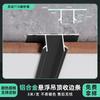 Perfil de teto suspenso de liga de alumínio personalizado, tira de fechamento com costura de sombra, placa de gesso, linha decorativa para banheiro