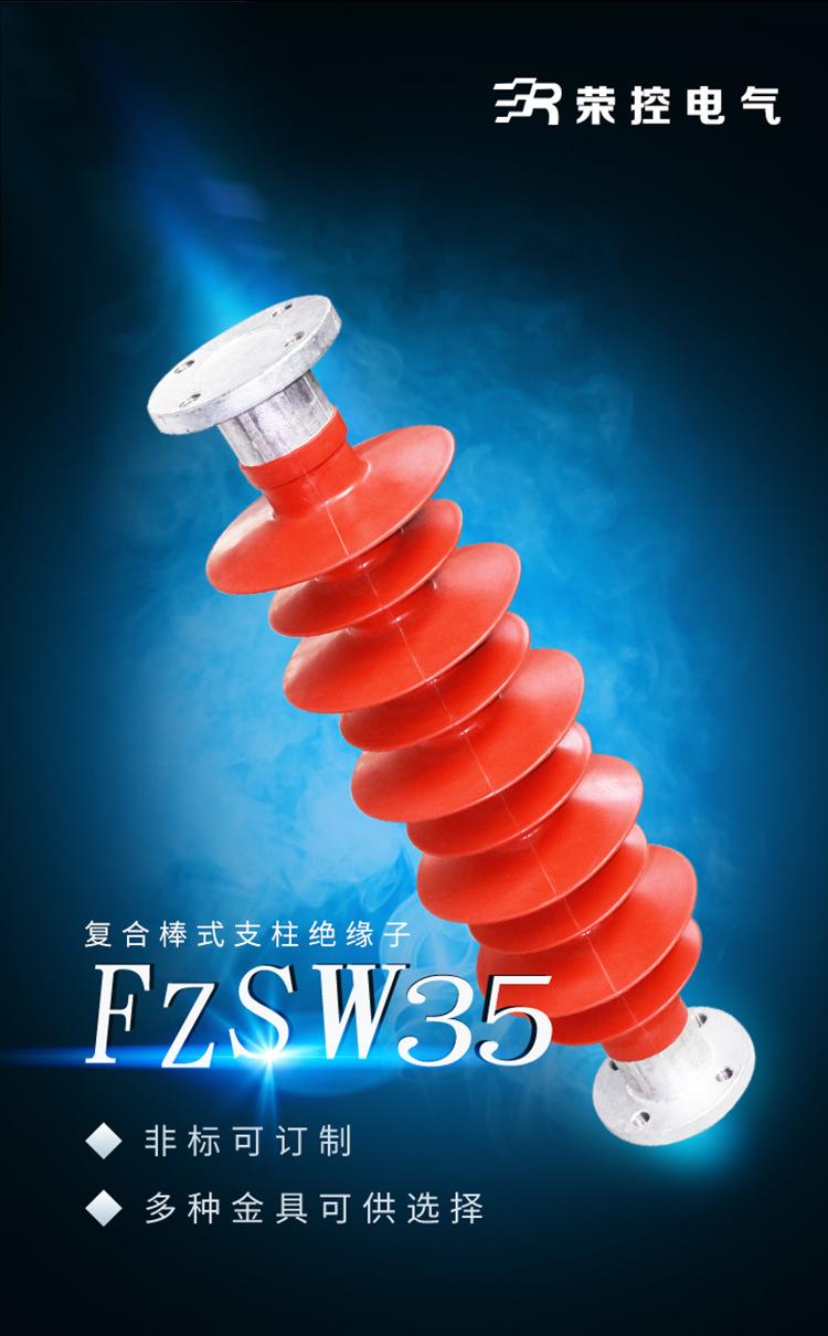 FZSW35圆底座详情页_01.jpg