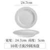 Louça de Mesa Cerâmica Criativa para Restaurante, Prato de Sopa Estilo Chapéu de Palha Ocidental, Prato de Apresentação Culinária Molecular Francesa, Prato Branco Estilo Hotel Ocidental